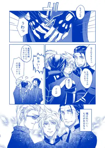 [Samehada Yurin] I'll never love again Fhentai - Page 50