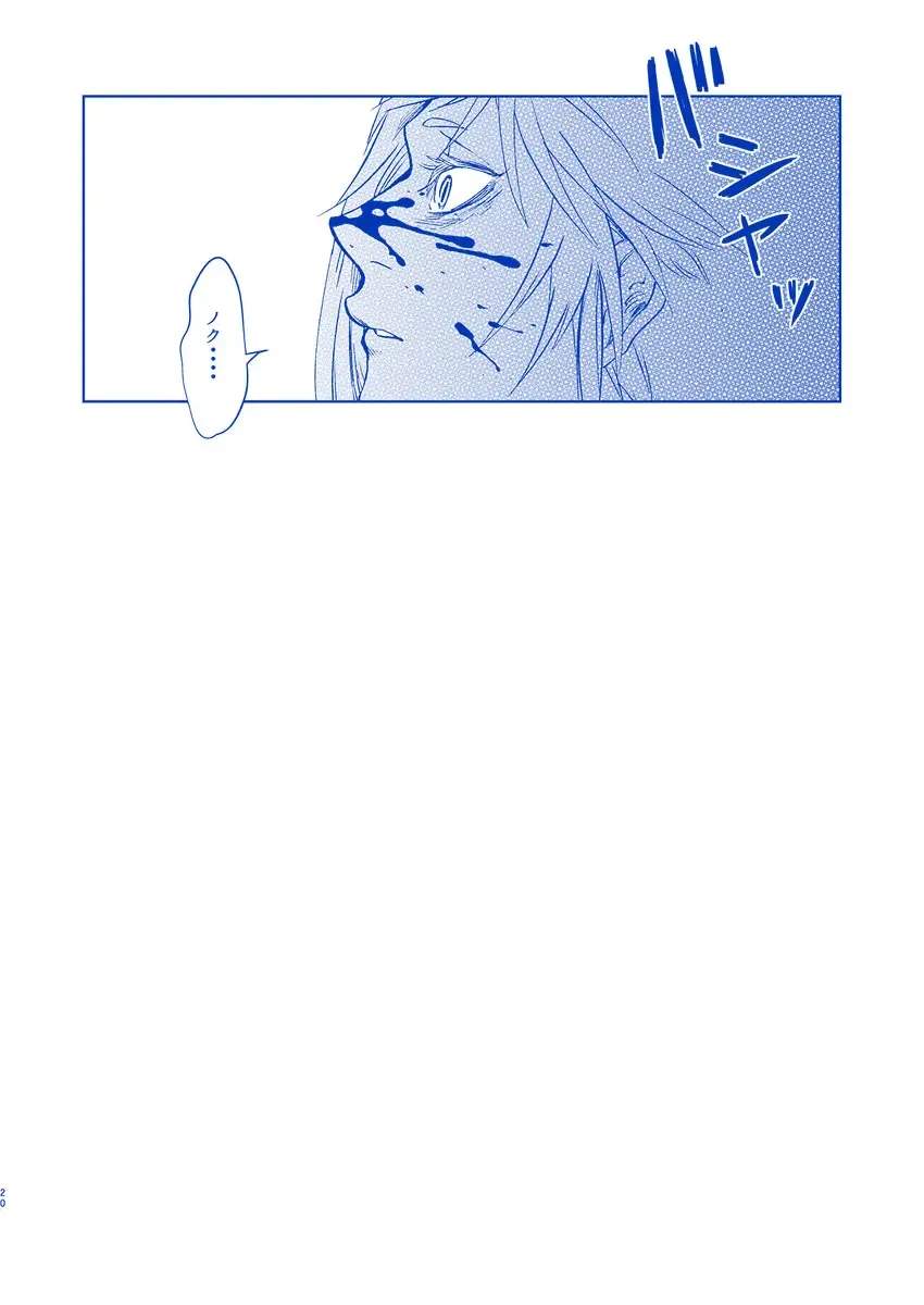[Samehada Yurin] Hakuchuumu ni Itaru Yume Fhentai - Page 19