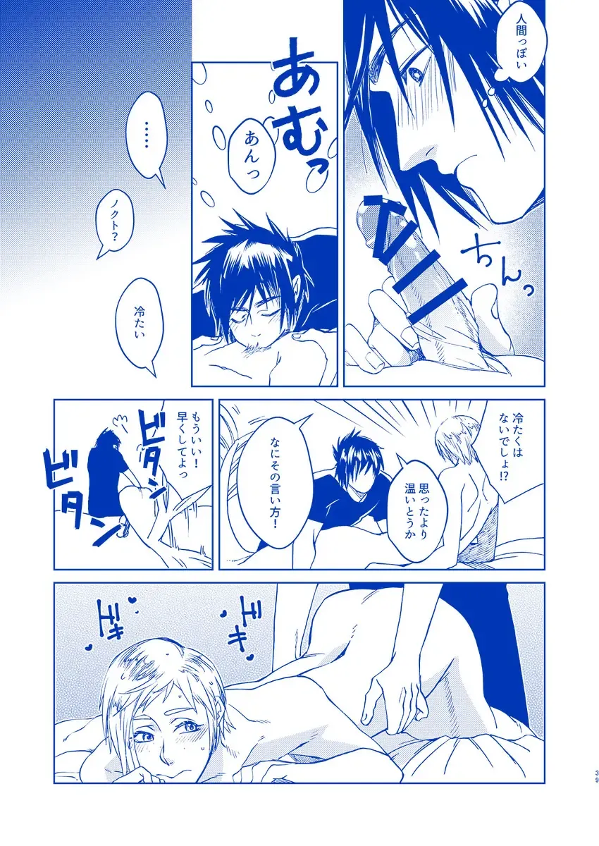 [Samehada Yurin] Hakuchuumu ni Itaru Yume Fhentai - Page 38