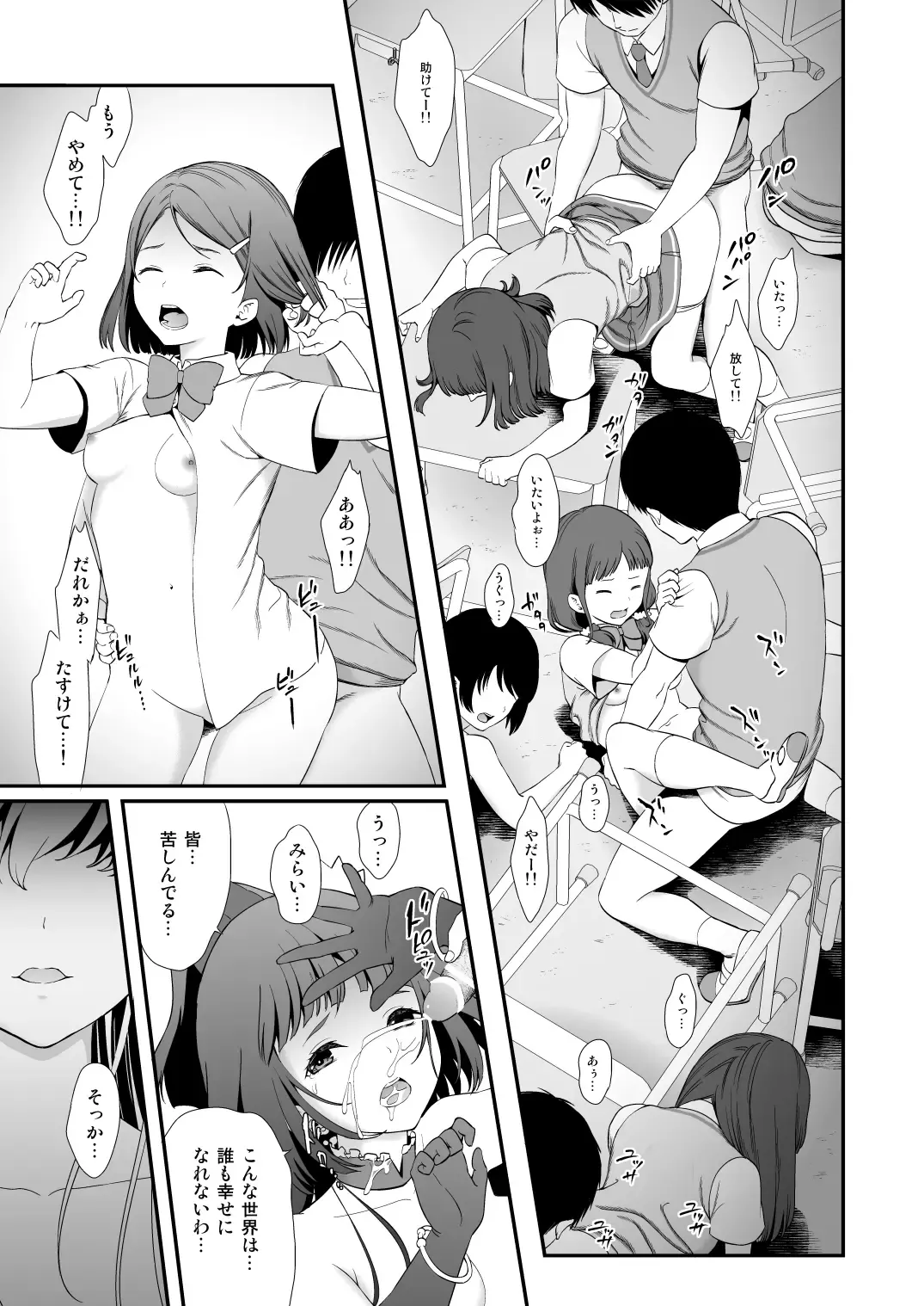 [Fukurokouji - Mokyu] Tekizen Toubou Mashoujo Saiten Soushuuhen Fhentai - Page 159