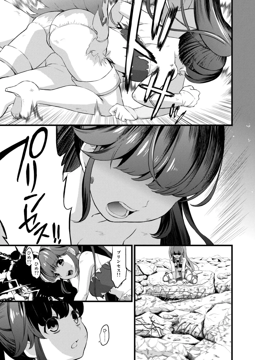 [Fukurokouji - Mokyu] Tekizen Toubou Mashoujo Saiten Soushuuhen Fhentai - Page 23