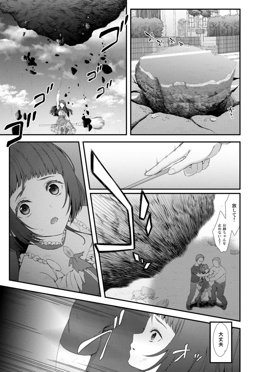 [Fukurokouji - Mokyu] Tekizen Toubou Mashoujo Saiten Soushuuhen Fhentai - Page 92