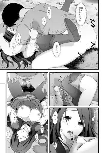 [Fukurokouji - Mokyu] Tekizen Toubou Mashoujo Saiten Soushuuhen Fhentai.net - Page 106