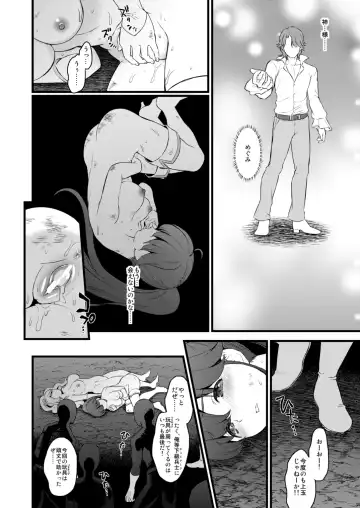 [Fukurokouji - Mokyu] Tekizen Toubou Mashoujo Saiten Soushuuhen Fhentai.net - Page 66