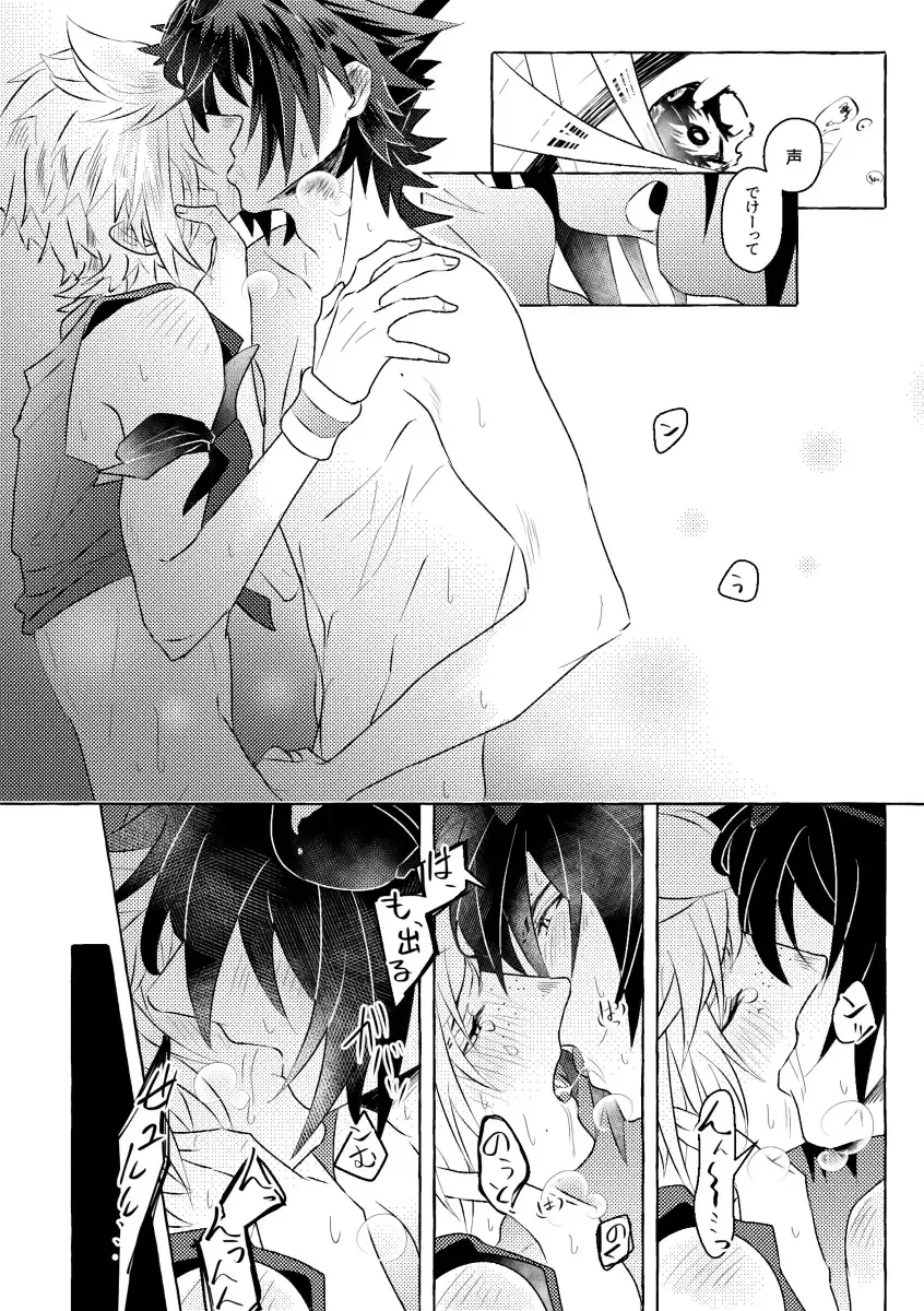 [Reiga] Nipple Mission! Fhentai.net - Page 30