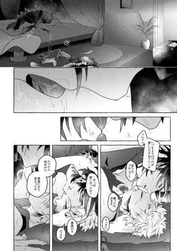 [Reiga] Nipple Mission! Fhentai.net - Page 38