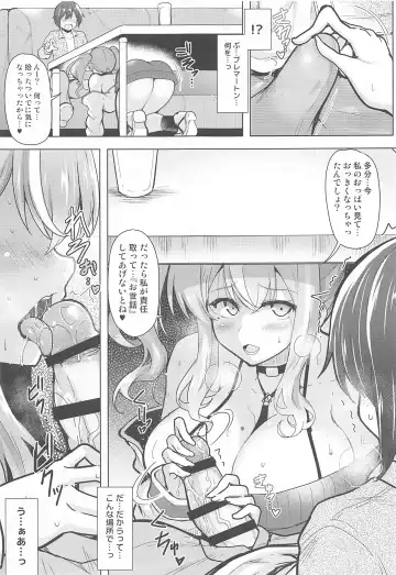 [C.r] Sewayaki Jouzu no Bremerton-san 2 Fhentai - Page 9