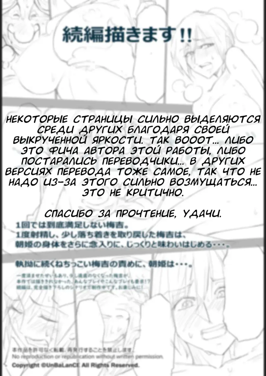 [Unbalance] Konna Ojii-chan ni Kanjisaserarete.... | Без чувства старости Fhentai.net - Page 53