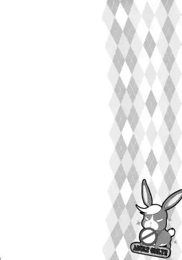 [Jovejun. - Komamemaru] Toro Musume 8 KIME-kima! Sharo-chan no Maki Fhentai - Page 3