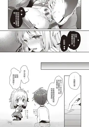 [Takashina Asahi] Osananajimi de Koibito no Kanojo to Shitai Koto Zenbu Fhentai.net - Page 149