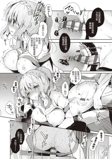 [Takashina Asahi] Osananajimi de Koibito no Kanojo to Shitai Koto Zenbu Fhentai.net - Page 81