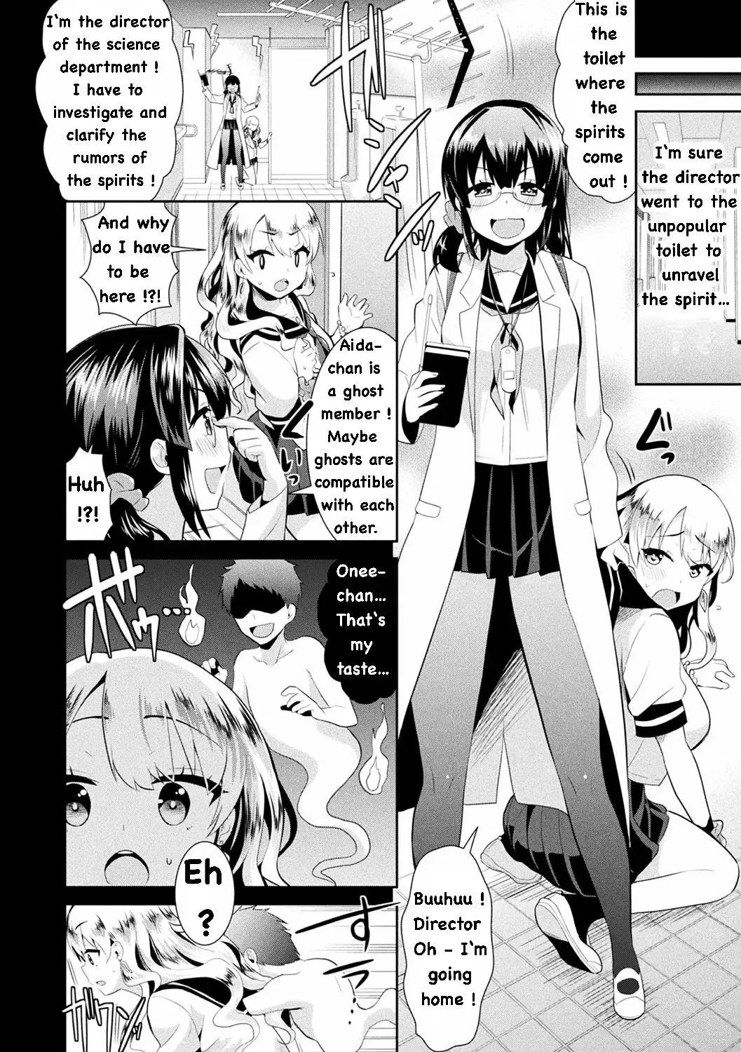 [Saki Chisuzu] Kokan Shinrei Spot! Kagaku de Kimochi ii Jorei!? Fhentai - Page 4