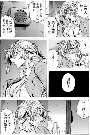 [Tachibana Naoki] Hitozuma Ingoku ~Kyousei-teki ni Choukyou Kaihatsu Sareru Karada~ VOL.5 Fhentai.net - Page 28