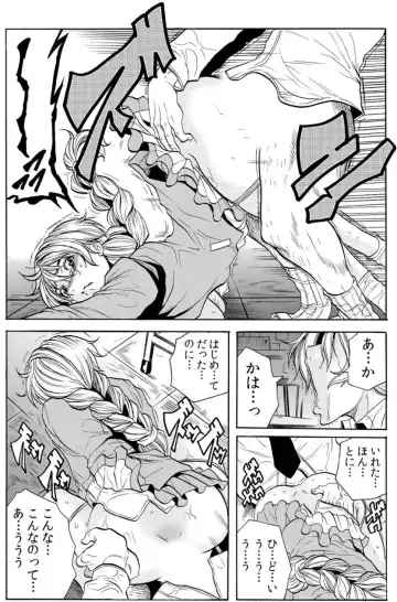 [Tachibana Naoki] Hitozuma Ingoku ~Kyousei-teki ni Choukyou Kaihatsu Sareru Karada~ VOL.5 Fhentai.net - Page 46