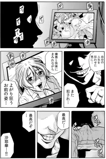 [Tachibana Naoki] Hitozuma Ingoku ~Kyousei-teki ni Choukyou Kaihatsu Sareru Karada~ VOL.5 Fhentai.net - Page 97