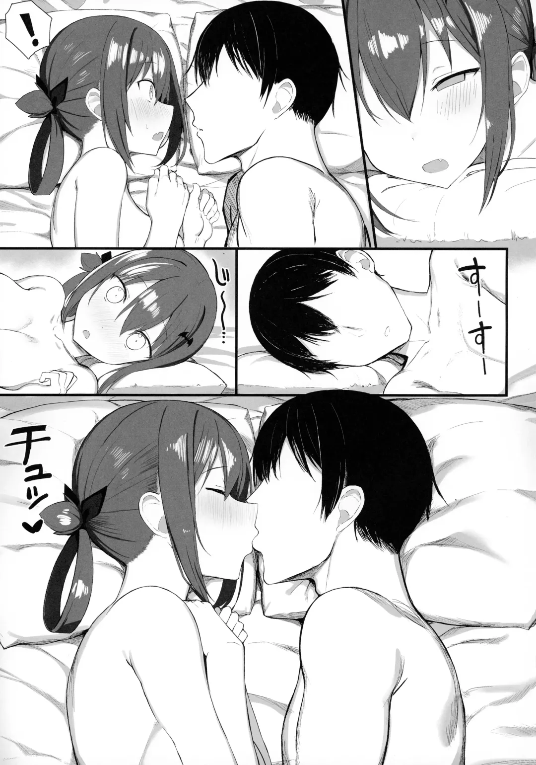 [Great Mosu] Koisuru Dai Akuma 2 Fhentai - Page 26