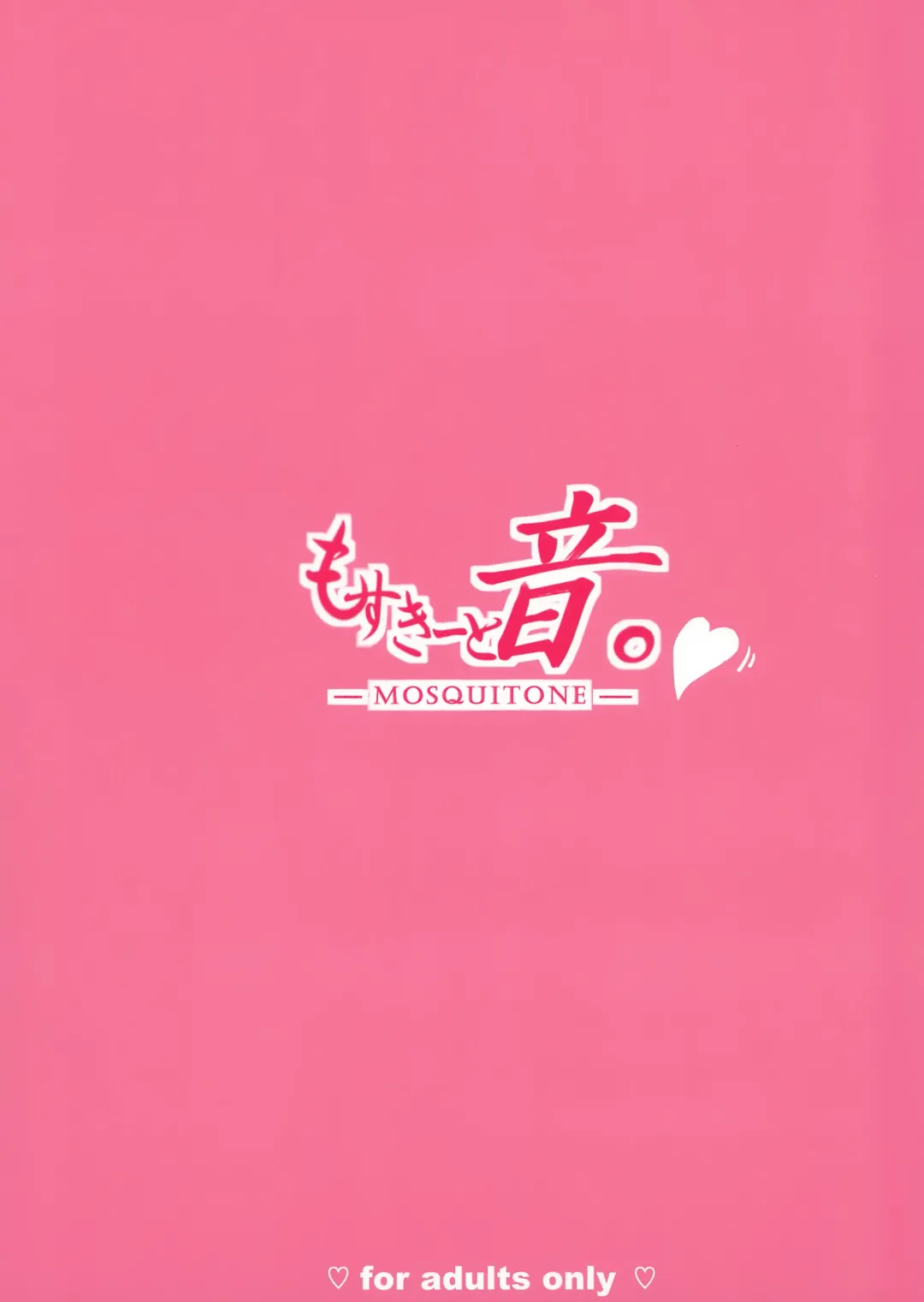 [Great Mosu] Koisuru Dai Akuma 2 Fhentai - Page 28