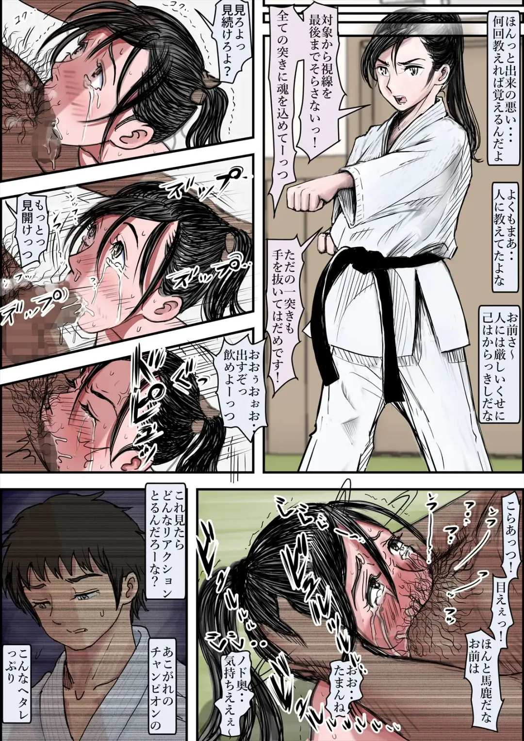 Aru Bijin Karateka no Haiboku Nisshi vol. 2 Fhentai - Page 36