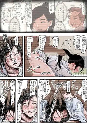 Aru Bijin Karateka no Haiboku Nisshi vol. 2 Fhentai - Page 18