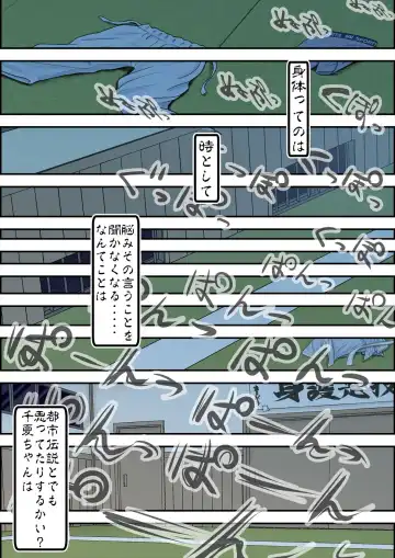 Aru Bijin Karateka no Haiboku Nisshi vol. 2 Fhentai - Page 26