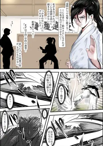 Aru Bijin Karateka no Haiboku Nisshi vol. 2 Fhentai - Page 3