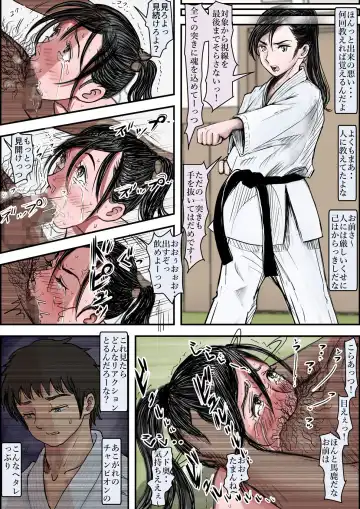 Aru Bijin Karateka no Haiboku Nisshi vol. 2 Fhentai - Page 36