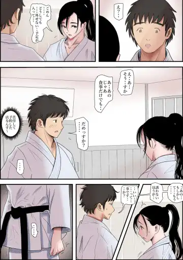 Aru Bijin Karateka no Haiboku Nisshi vol. 2 Fhentai - Page 45