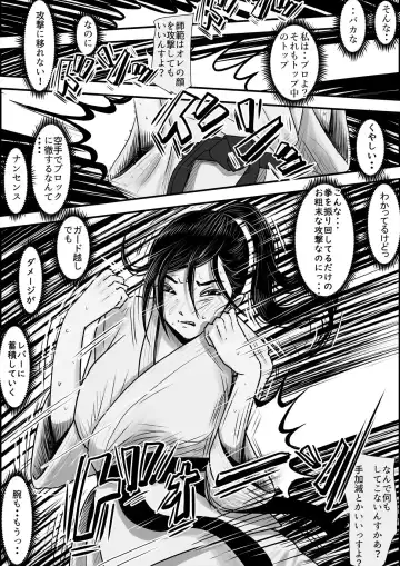 Aru Bijin Karateka no Haiboku Nisshi vol. 2 Fhentai - Page 7