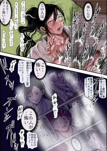 Aru Bijin Karateka no Haiboku Nisshi vol. 2 Fhentai - Page 9