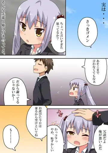 Chiisana Senpai o Ijiru Te Fhentai - Page 3