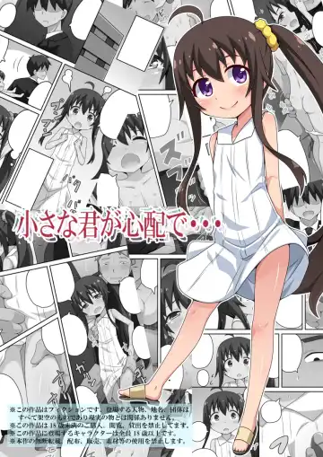 Read Chiisana Kimi ga Shinpai de... - Fhentai