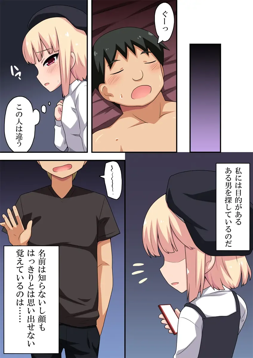 Koyoi no Alice Fhentai - Page 10