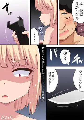 Koyoi no Alice Fhentai - Page 22