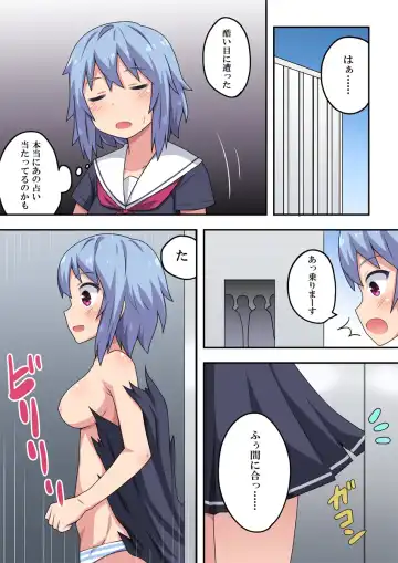 An An Lucky Girl Fhentai.net - Page 14