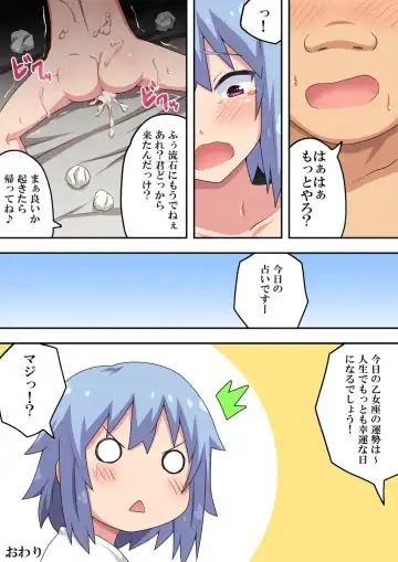 An An Lucky Girl Fhentai.net - Page 26