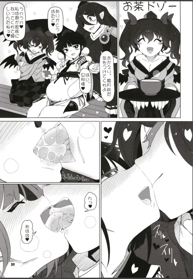 [Yassy] Hakurei Reimu Miko Soubi Zenbu OFF Fhentai.net - Page 34