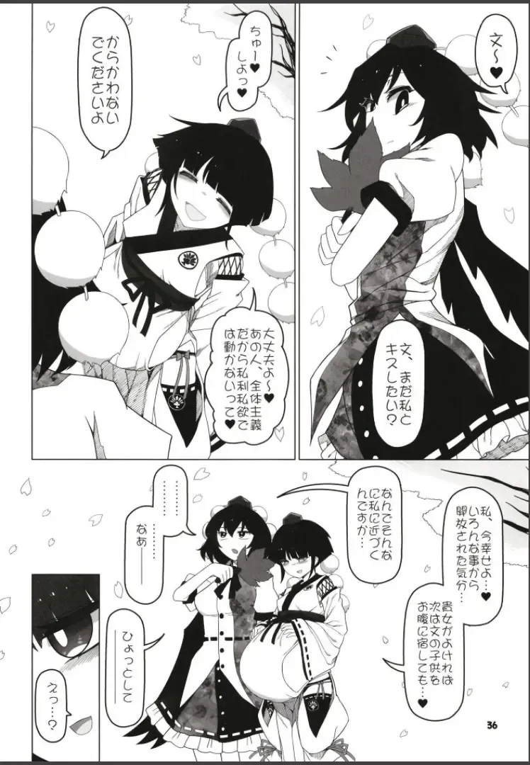 [Yassy] Hakurei Reimu Miko Soubi Zenbu OFF Fhentai.net - Page 35