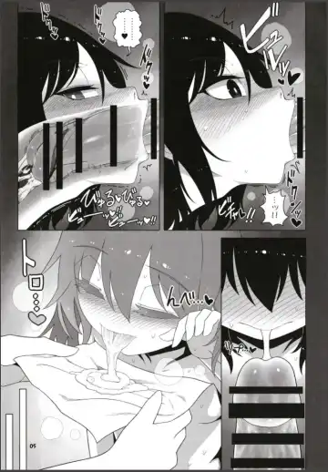 [Yassy] Hakurei Reimu Miko Soubi Zenbu OFF Fhentai.net - Page 4