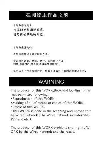 [Wool] Tomodachi to Jikken Shite Miru Hon. Kouhen Fhentai - Page 3