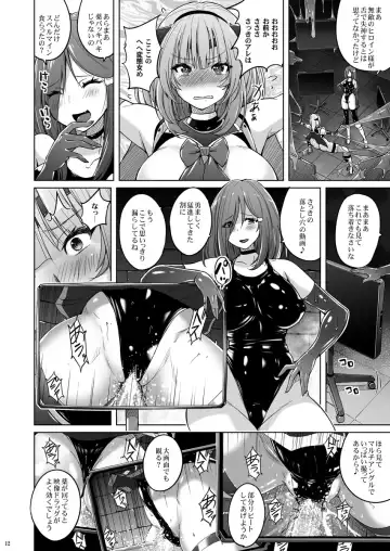 [Murasaki Nyaa] Inkaku Shasei Mystic Vesper～Slimetsukai no Wana～ Fhentai - Page 11