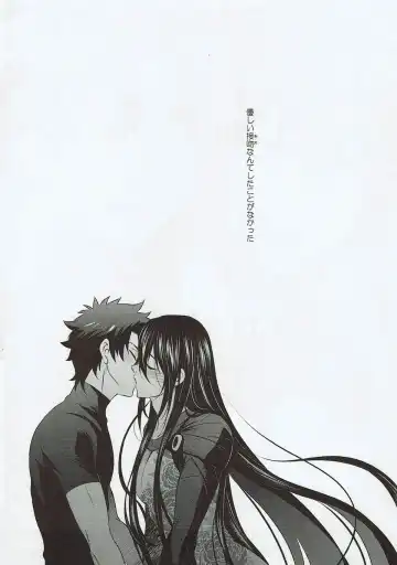 [Tatsuse Yumino] Kimi no Hajimete ni Naritai Fhentai - Page 3