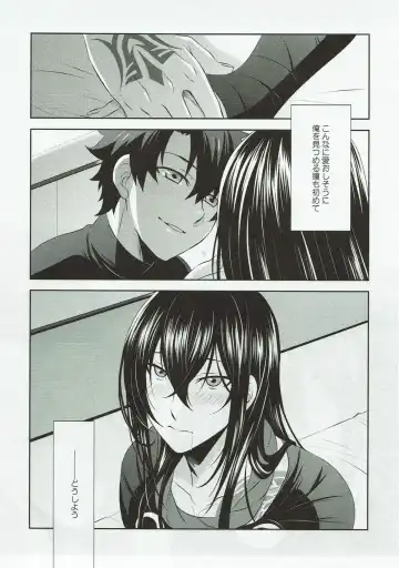 [Tatsuse Yumino] Kimi no Hajimete ni Naritai Fhentai - Page 4