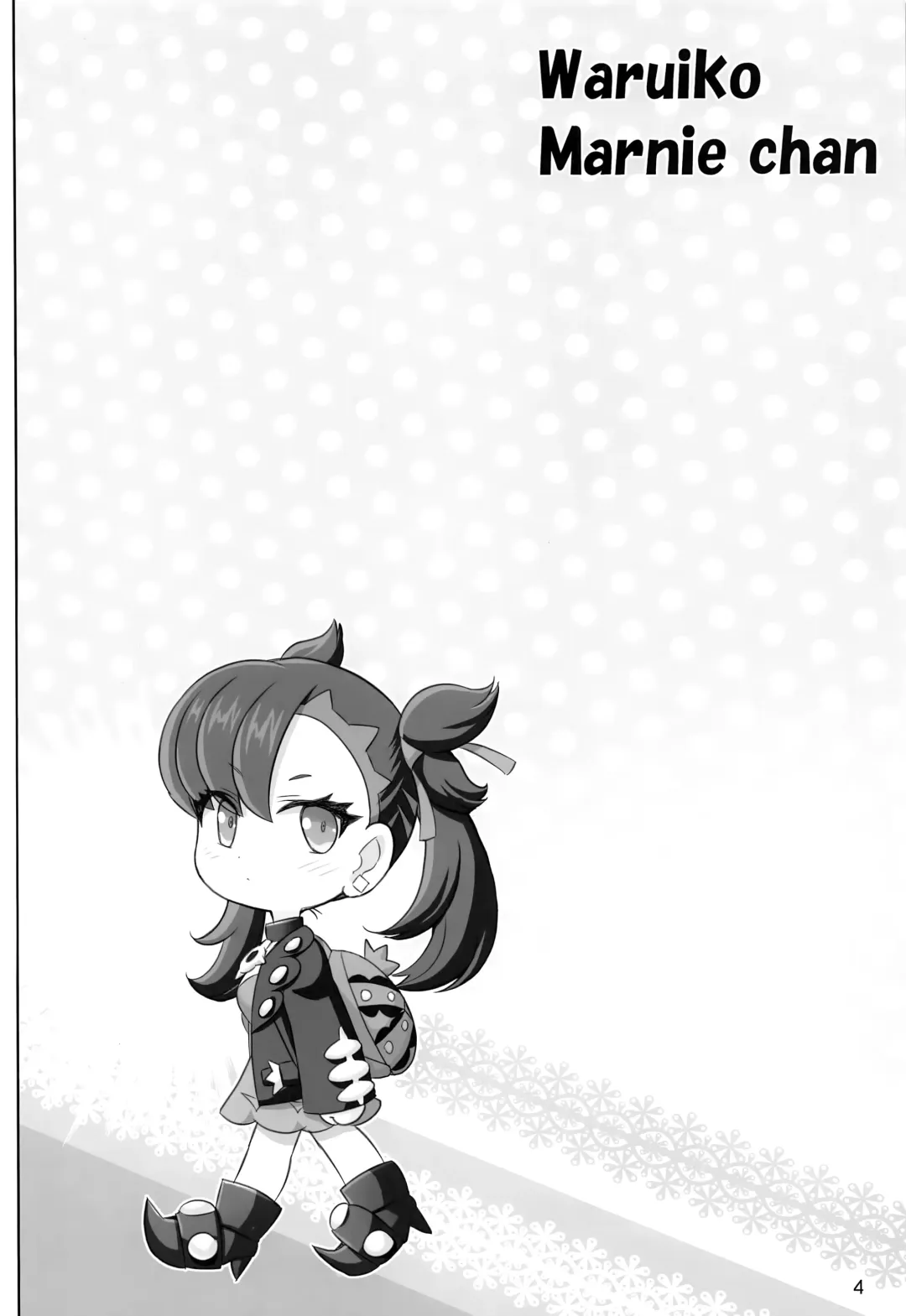 [Haruki Genia] Warui Ko Marnie-chan | Marnie's A Bad Girl Fhentai - Page 3