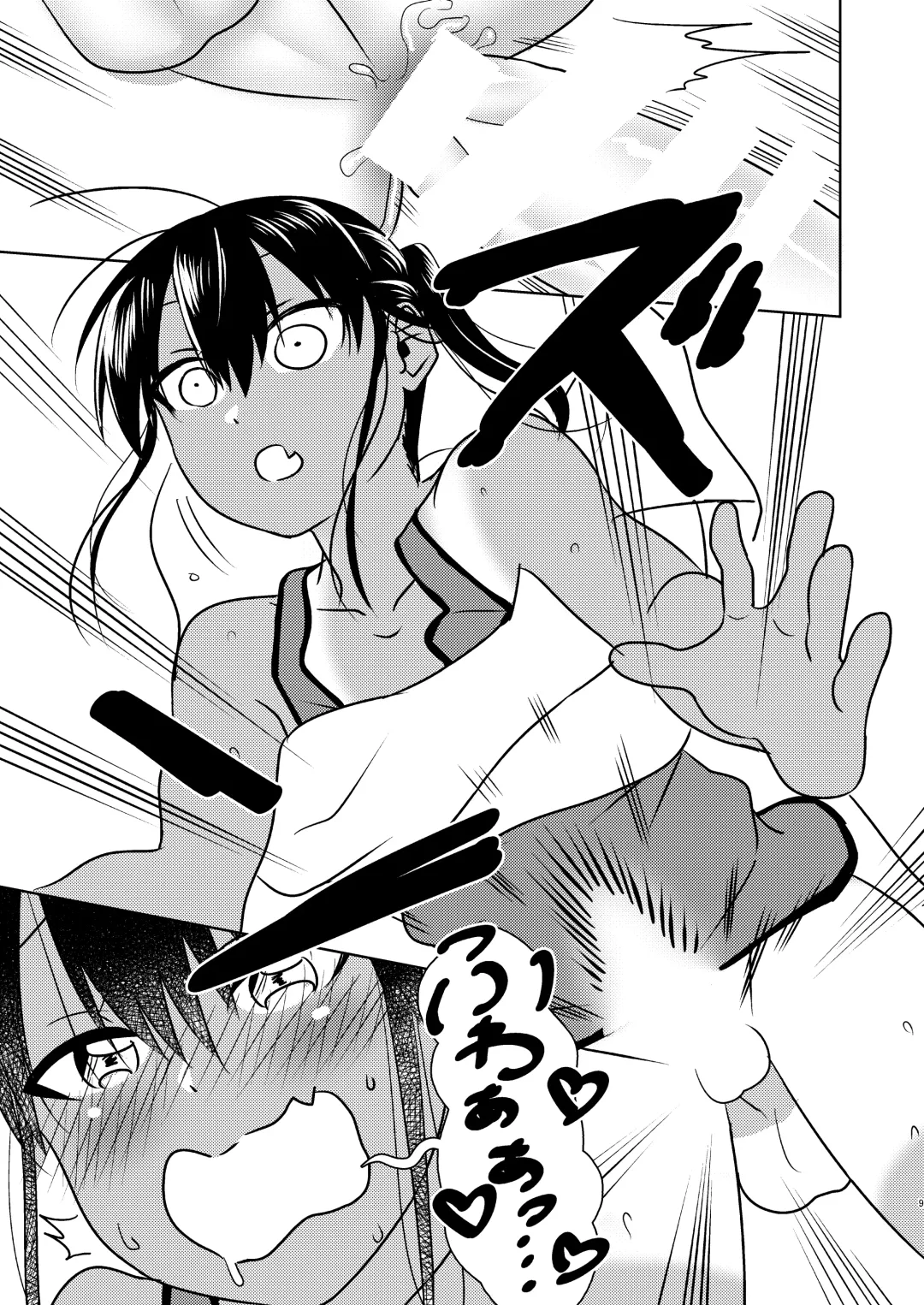 [Ushi] Super ni Iku to Haru o Uru Kasshoku Pony-Shota ga Iru Fhentai.net - Page 9