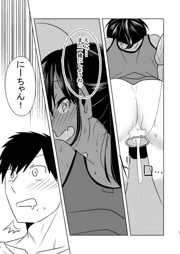 [Ushi] Super ni Iku to Haru o Uru Kasshoku Pony-Shota ga Iru Fhentai.net - Page 21