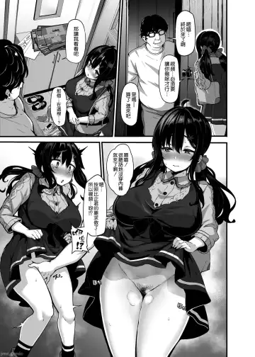 [Shiokonbu] 野々原柚花のヒミツのハイシン2 Fhentai - Page 9