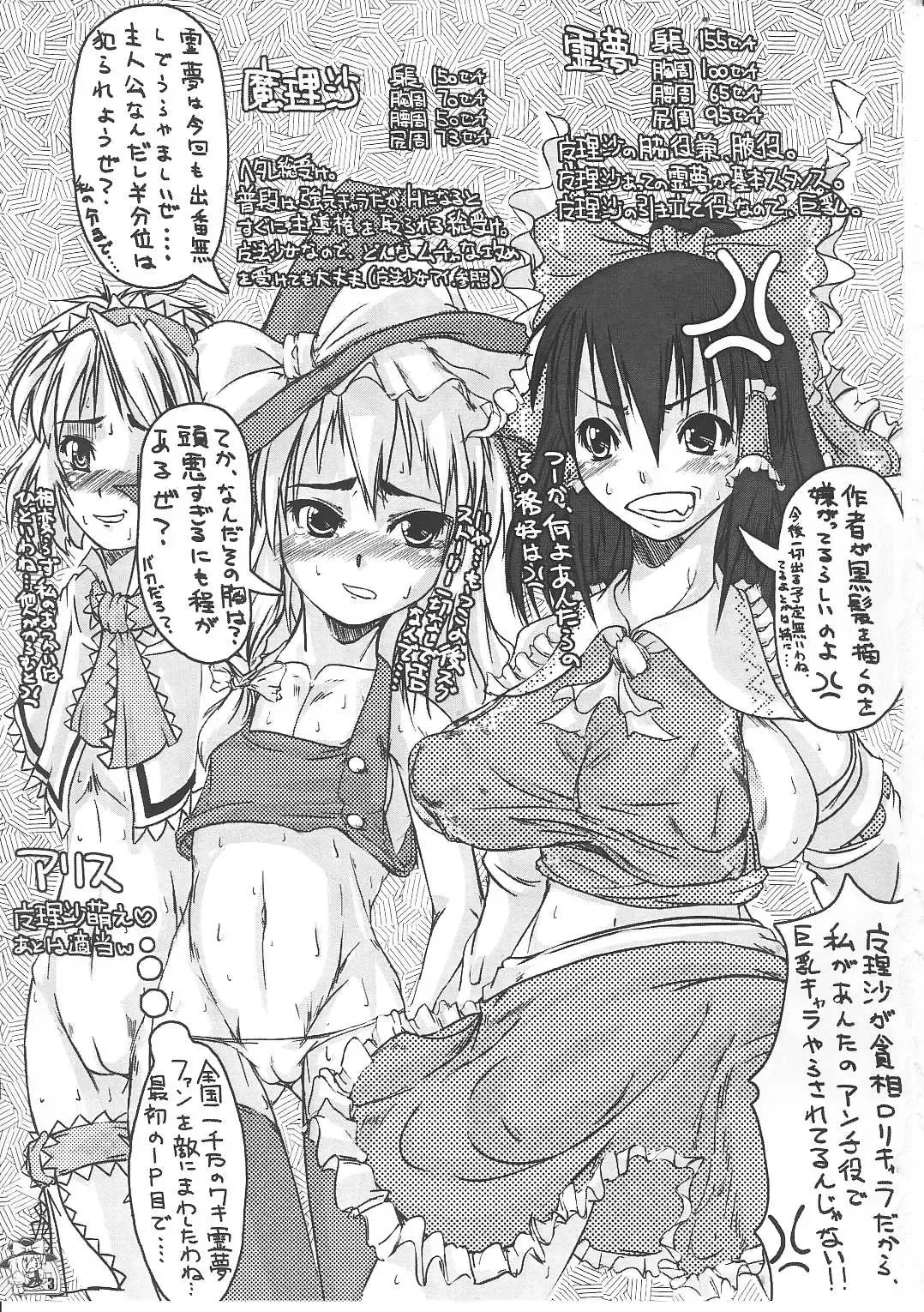 [Daisuke Be] Mahou Shoujo Ryoujoku Hon 9 Fhentai - Page 2