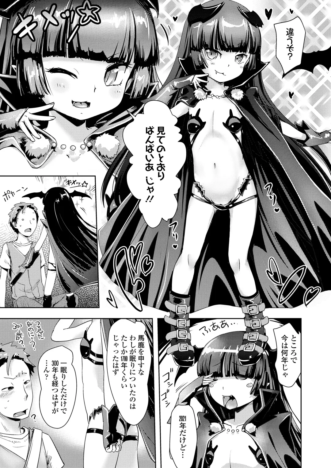 Towako Oboro Emaki Juu Fhentai - Page 23