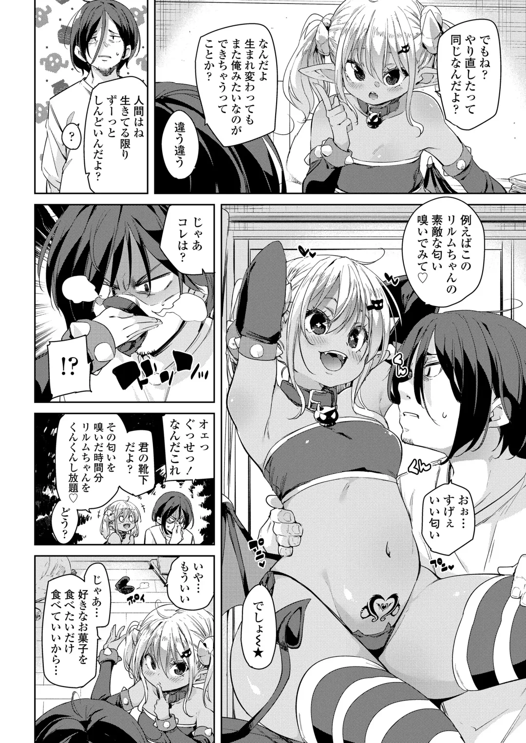 Towako Oboro Emaki Juu Fhentai - Page 42