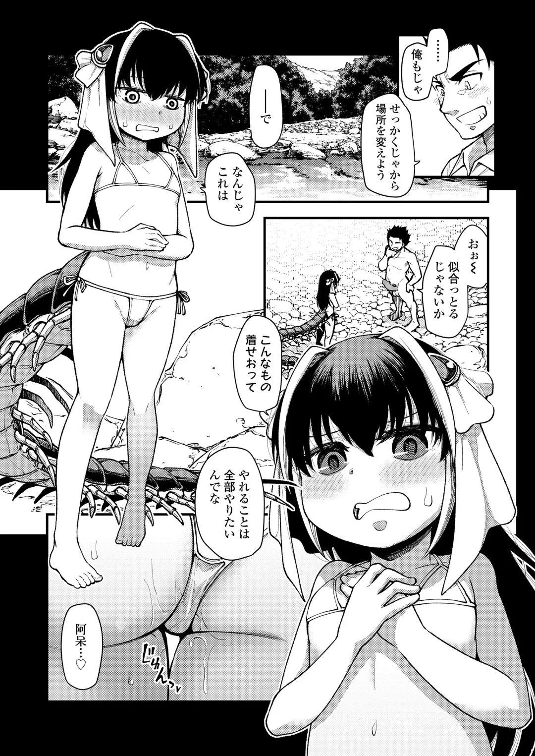 Towako Oboro Emaki Juu Fhentai - Page 9